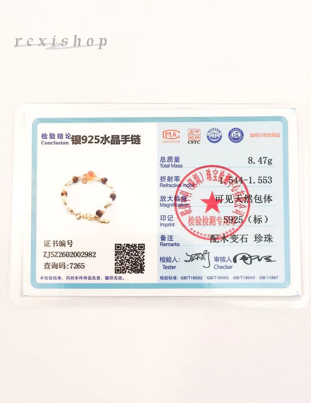 Fortune 002 Bracelet