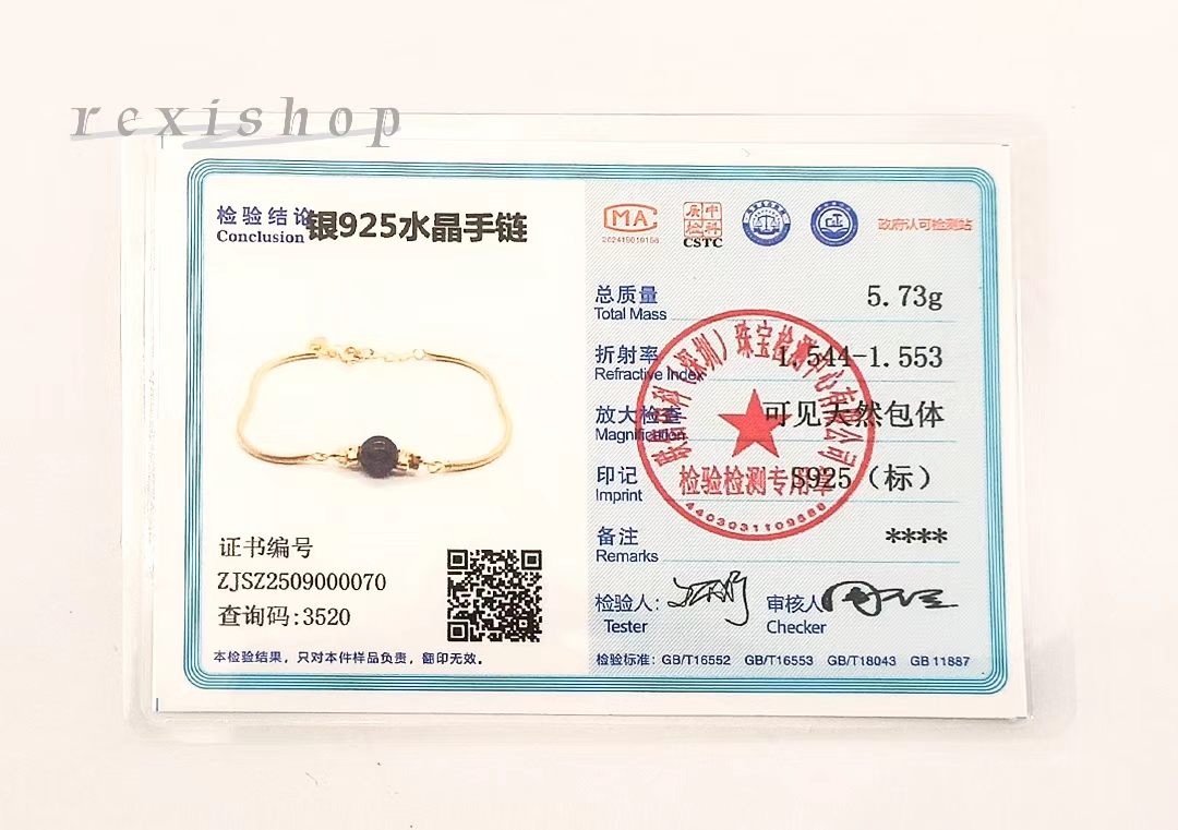 Mystic Bracelet
