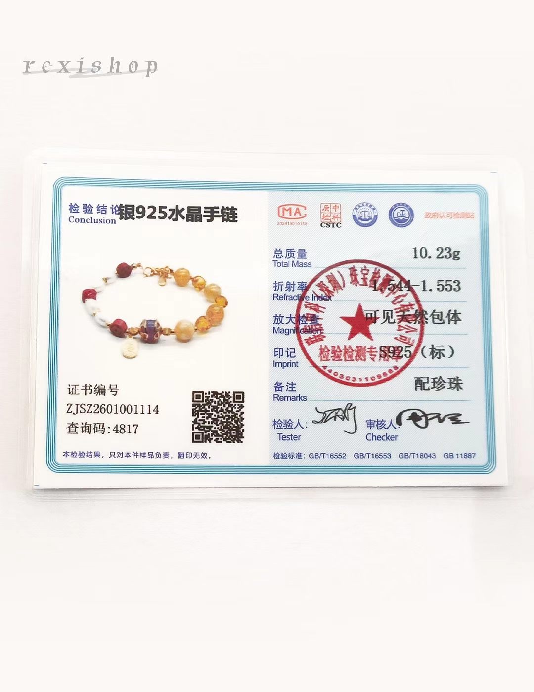 Wisdom Bracelet