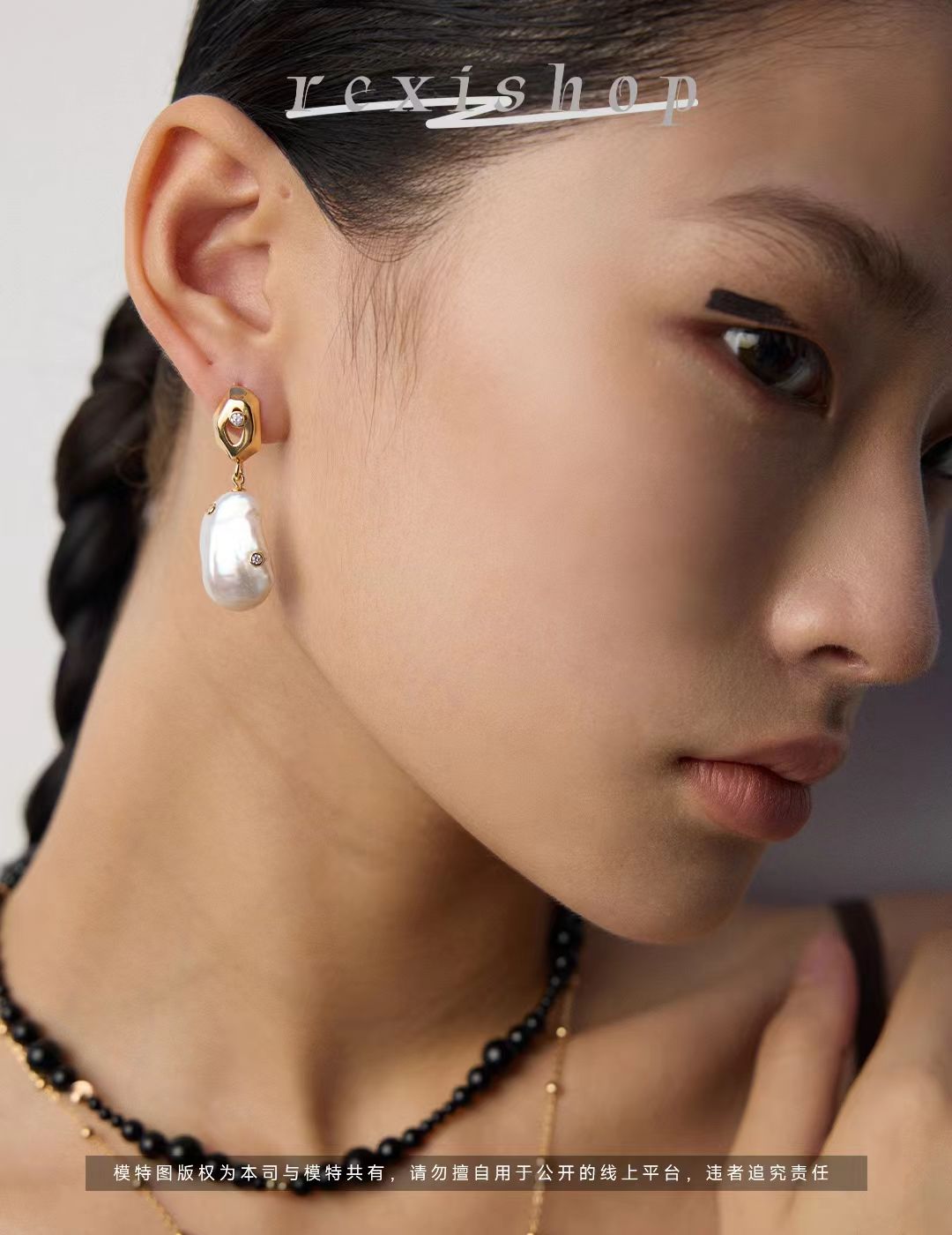 Baroque Earrings