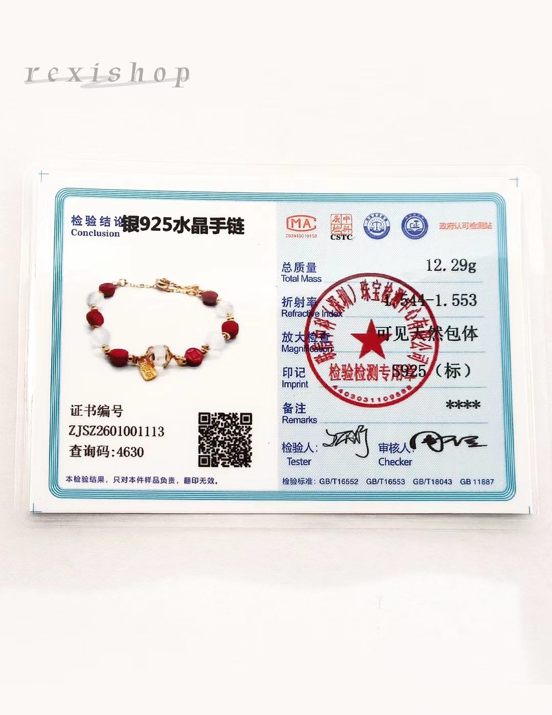 Luck Bracelet