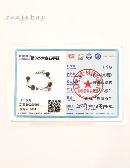 Coin 002 Bracelet