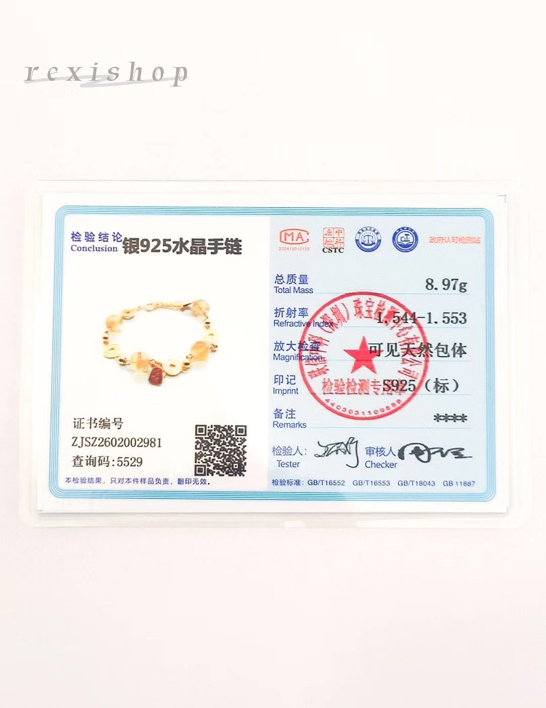 Coin 002 Bracelet