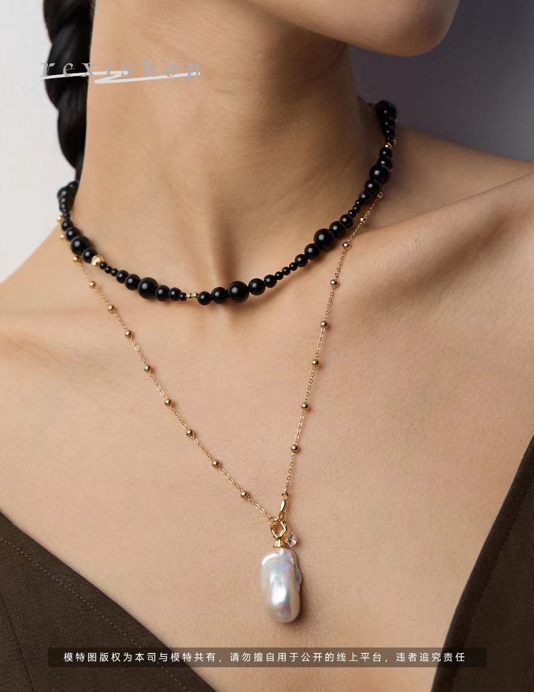 Agate Necklace